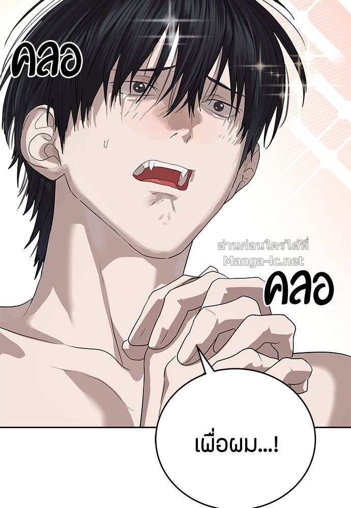 Doujin-Lc- อ่าน โดจิน มังฮวา เกาหลี ญี่ปุ่น จีน แปลไทย ข้าราชการพิเศษ ตอนที่ 1 2 3 4 5 6 7 8 9 10 11 12 13 14 ฟรี ไม่มีโฆษณา อ่าน โดจิน Manhwa เกาหลี ญี่ปุ่น จีน เรามีครบ คัดมาให้เน้นๆ โดจิน 18+ รับประกันความฟินโดย Doujin Lc