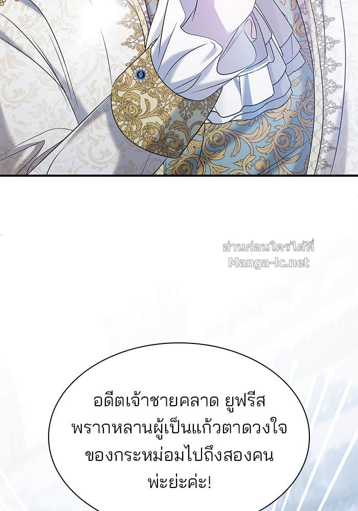Doujin-Lc- อ่าน โดจิน มังฮวา เกาหลี ญี่ปุ่น จีน แปลไทย ชายาคนสุดท้ายของเจ้าชายไร้หัวใจ ตอนที่ 1 2 3 4 5 6 7 8 9 10 11 12 13 14 ฟรี ไม่มีโฆษณา อ่าน โดจิน Manhwa เกาหลี ญี่ปุ่น จีน เรามีครบ คัดมาให้เน้นๆ โดจิน 18+ รับประกันความฟินโดย Doujin Lc