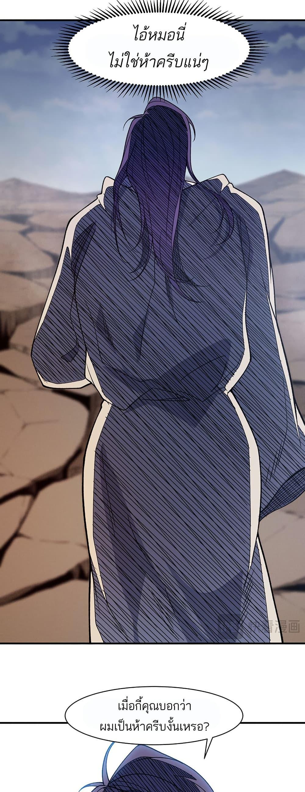 Manga-lc-com อ่านมังงะ อ่านการ์ตูน ออนไลน์ ฟรี Demonic Evolution ตอนที่ 1 2 3 4 5 6 7 8 9 10 11 12 13 14 ฟรี ไม่มีโฆษณา Manga-lc - อ่าน มังงะ อ่าน การ์ตูน ออนไลน์ อ่านมังงะ ฟรี