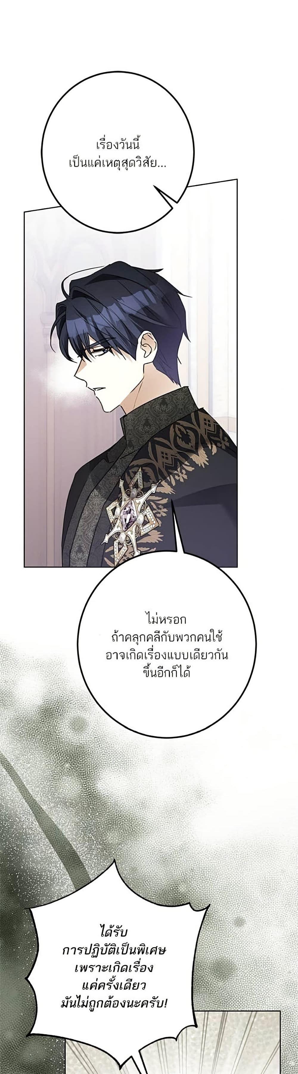 Manga-lc-com อ่านมังงะ อ่านการ์ตูน ออนไลน์ ฟรี Became the Duke’s Male Servant ตอนที่ 1 2 3 4 5 6 7 8 9 10 11 12 13 14 ฟรี ไม่มีโฆษณา Manga-lc - อ่าน มังงะ อ่าน การ์ตูน ออนไลน์ อ่านมังงะ ฟรี
