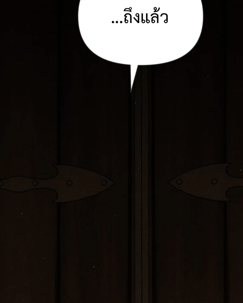 โอ้ ศัตรูที่รัก ตอนที่ 10 รูปที่ 52