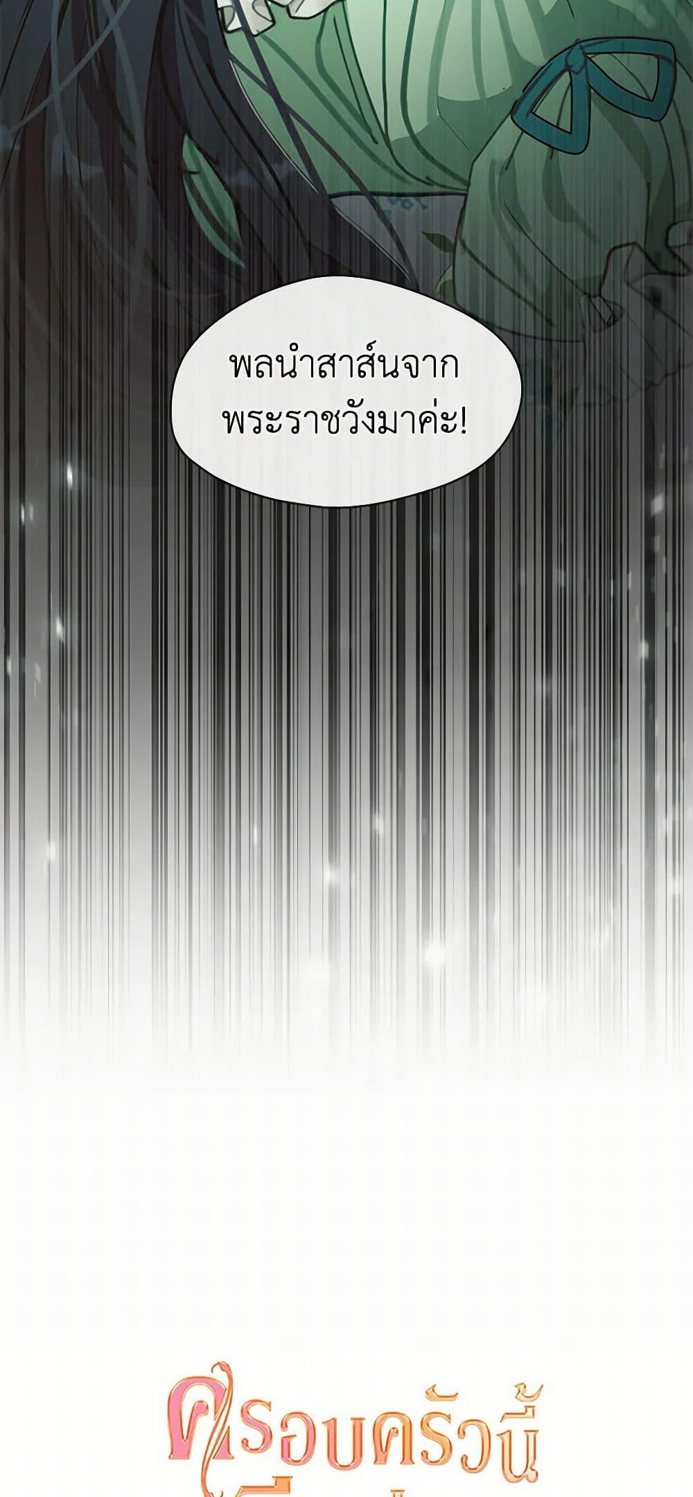 Manga-lc-com อ่านมังงะ อ่านการ์ตูน ออนไลน์ ฟรี Devoted to Diamond ตอนที่ 1 2 3 4 5 6 7 8 9 10 11 12 13 14 ฟรี ไม่มีโฆษณา Manga-lc - อ่าน มังงะ อ่าน การ์ตูน ออนไลน์ อ่านมังงะ ฟรี