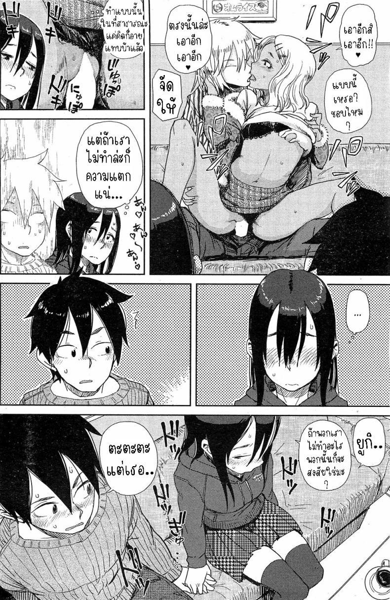 Doujin-Lc- อ่าน โดจิน มังฮวา เกาหลี ญี่ปุ่น จีน แปลไทย ต่อเวลาคาราโอเกะ [Oomori Harusame] Enchou suru Do You Need An Extension ตอนที่ 1 2 3 4 5 6 7 8 9 10 11 12 13 14 ฟรี ไม่มีโฆษณา อ่าน โดจิน Manhwa เกาหลี ญี่ปุ่น จีน เรามีครบ คัดมาให้เน้นๆ โดจิน 18+ รับประกันความฟินโดย  Doujin Lc