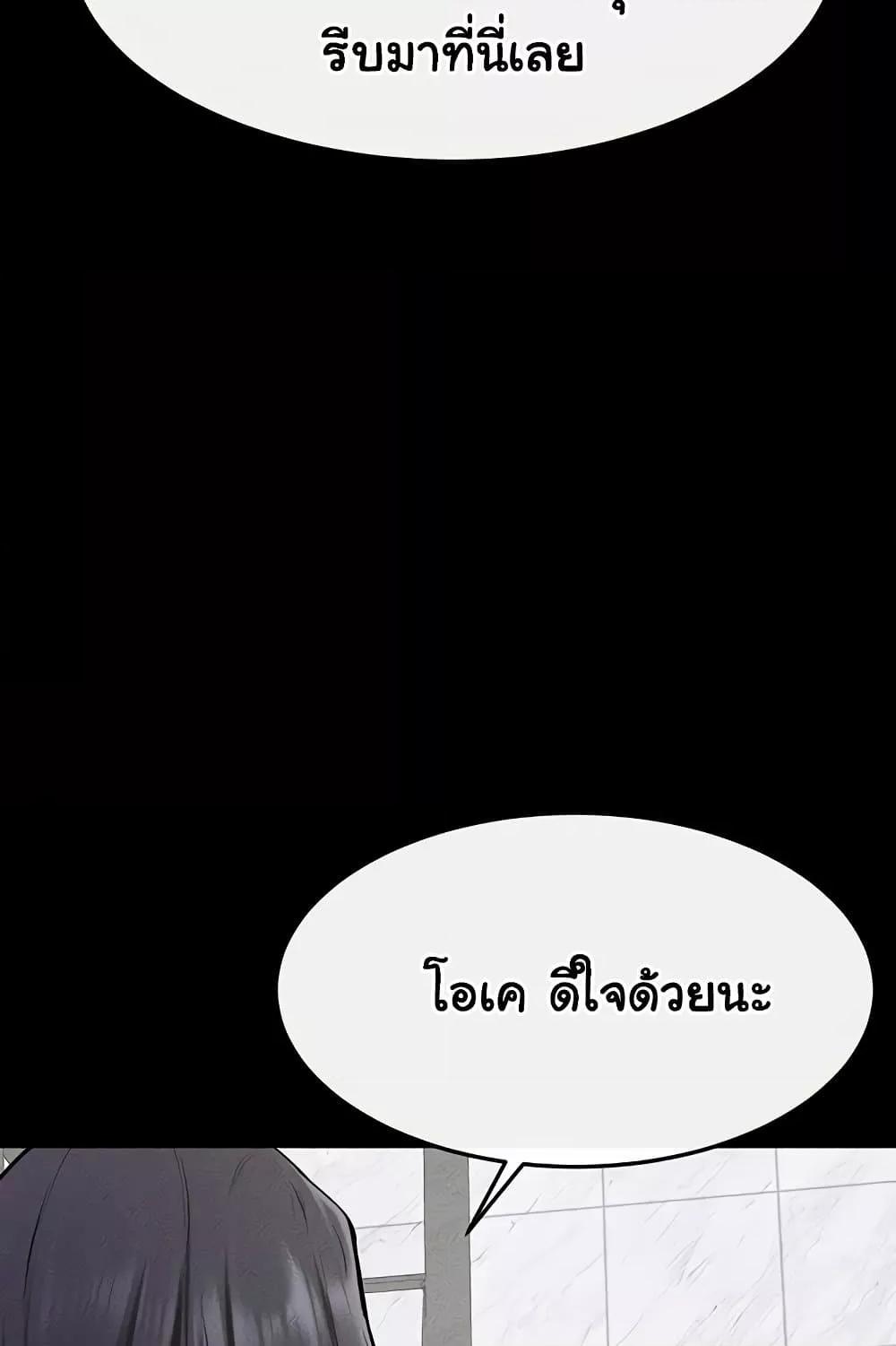 Doujin-Lc- อ่าน โดจิน มังฮวา เกาหลี ญี่ปุ่น จีน แปลไทย My New Family Treats me Well ตอนที่ 1 2 3 4 5 6 7 8 9 10 11 12 13 14 ฟรี ไม่มีโฆษณา อ่าน โดจิน Manhwa เกาหลี ญี่ปุ่น จีน เรามีครบ คัดมาให้เน้นๆ โดจิน 18+ รับประกันความฟินโดย  Doujin Lc
