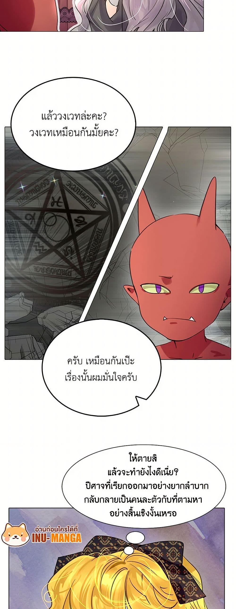 Manga-lc-com อ่านมังงะ อ่านการ์ตูน ออนไลน์ ฟรี Miss Not-So Sidekick ตอนที่ 1 2 3 4 5 6 7 8 9 10 11 12 13 14 ฟรี ไม่มีโฆษณา Manga-lc - อ่าน มังงะ อ่าน การ์ตูน ออนไลน์ อ่านมังงะ ฟรี