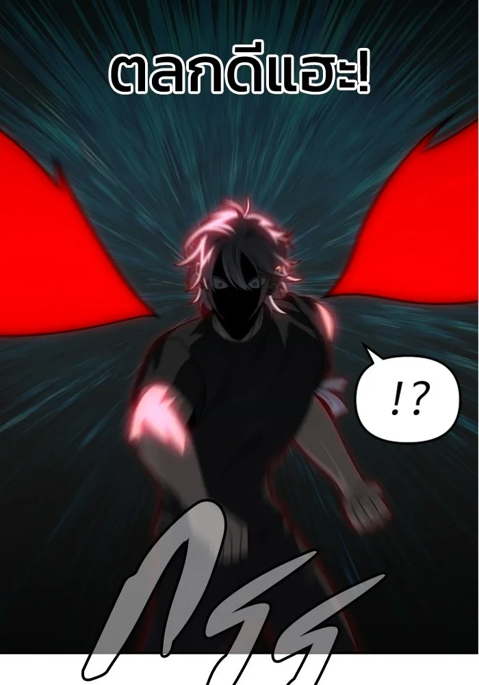 อดีตบอสหอคอย ตอนที่ 78 รูปที่ 160