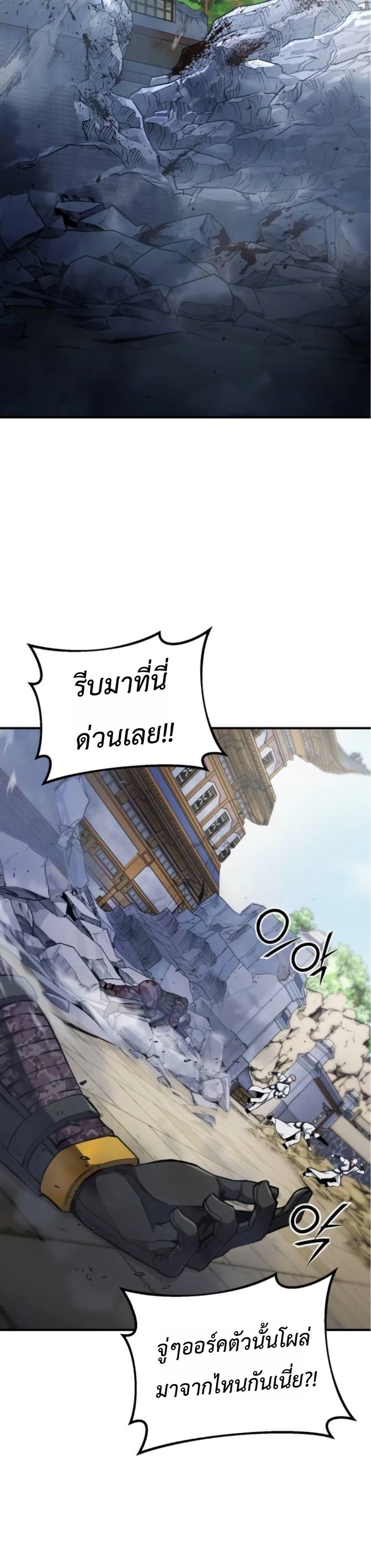 Manga-lc-com อ่านมังงะ อ่านการ์ตูน ออนไลน์ ฟรี National Power Level Labyrinth Designer ตอนที่ 1 2 3 4 5 6 7 8 9 10 11 12 13 14 ฟรี ไม่มีโฆษณา Manga-lc - อ่าน มังงะ อ่าน การ์ตูน ออนไลน์ อ่านมังงะ ฟรี
