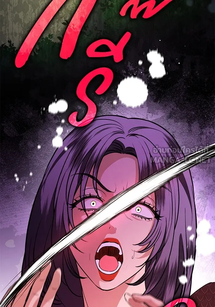 แด่ชู้รักของสามี ตอนที่ 86 รูปที่ 90