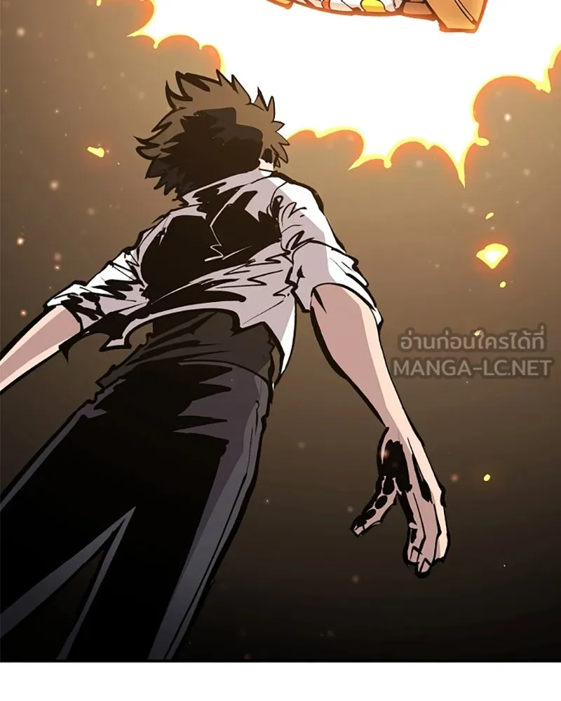 Player ตอนที่ 111 รูปที่ 78