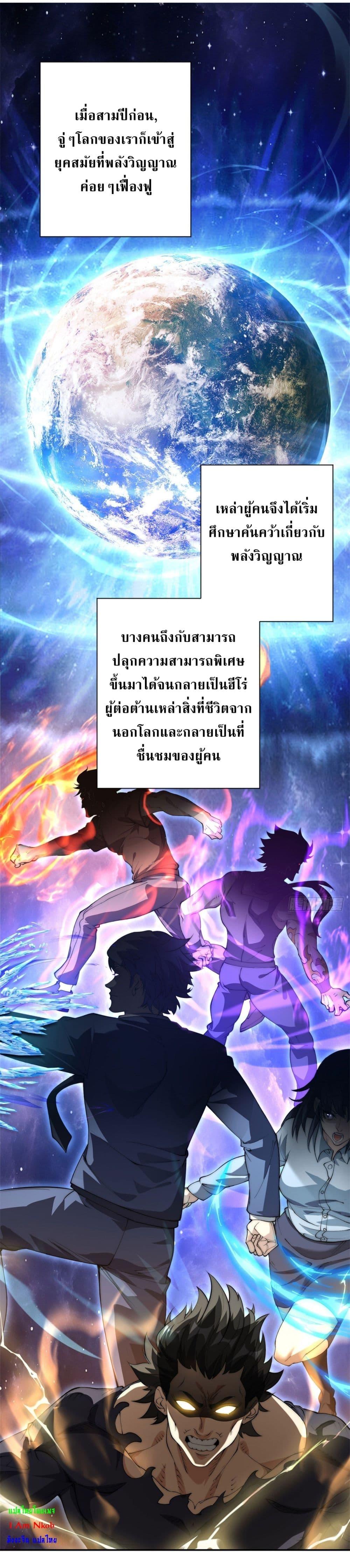 Manga-lc-com อ่านมังงะ อ่านการ์ตูน ออนไลน์ ฟรี After Being Reincarnated, I Will Reach the Top With My Divergent Cheats ตอนที่ 1 2 3 4 5 6 7 8 9 10 11 12 13 14 ฟรี ไม่มีโฆษณา Manga-lc - อ่าน มังงะ อ่าน การ์ตูน ออนไลน์ อ่านมังงะ ฟรี