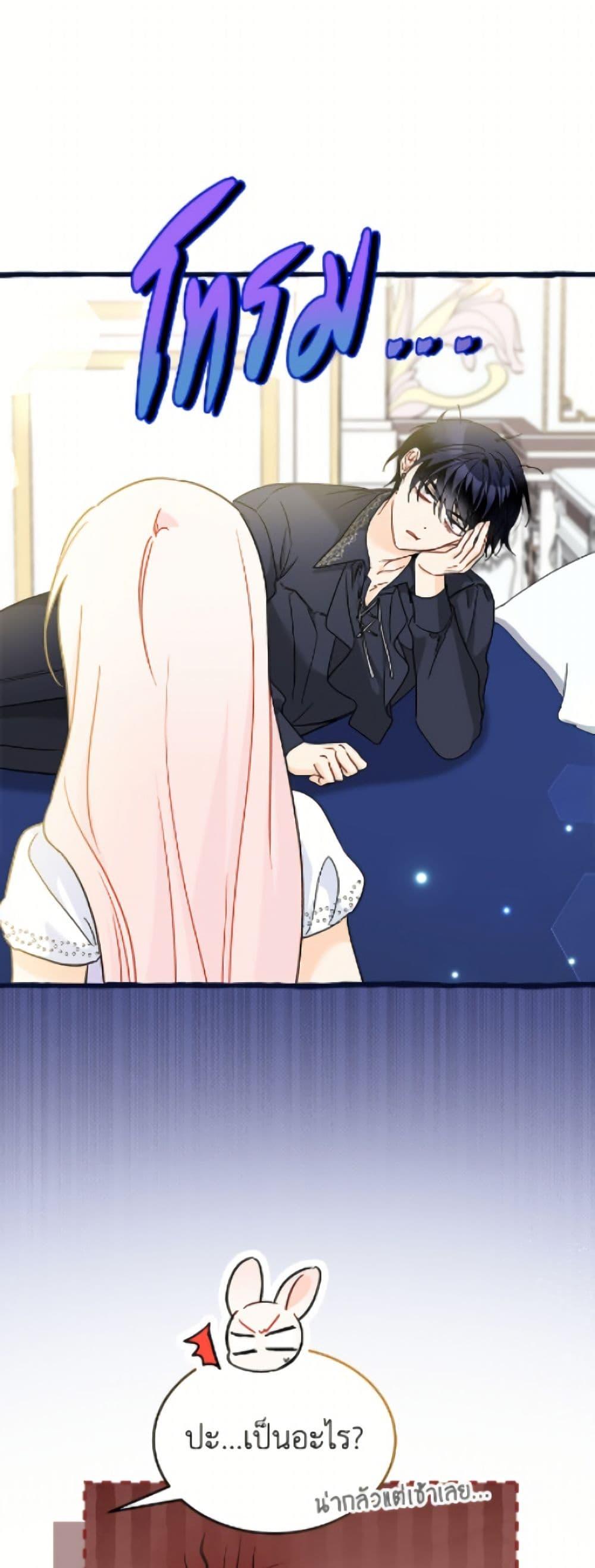 Manga-lc-com อ่านมังงะ อ่านการ์ตูน ออนไลน์ ฟรี The Symbiotic Relationship Between a Panther and a Rabbit ตอนที่ 1 2 3 4 5 6 7 8 9 10 11 12 13 14 ฟรี ไม่มีโฆษณา Manga-lc - อ่าน มังงะ อ่าน การ์ตูน ออนไลน์ อ่านมังงะ ฟรี