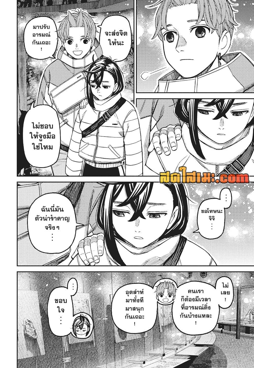 Manga-lc-com อ่านมังงะ อ่านการ์ตูน ออนไลน์ ฟรี Dandadan ตอนที่ 1 2 3 4 5 6 7 8 9 10 11 12 13 14 ฟรี ไม่มีโฆษณา Manga-lc - อ่าน มังงะ อ่าน การ์ตูน ออนไลน์ อ่านมังงะ ฟรี