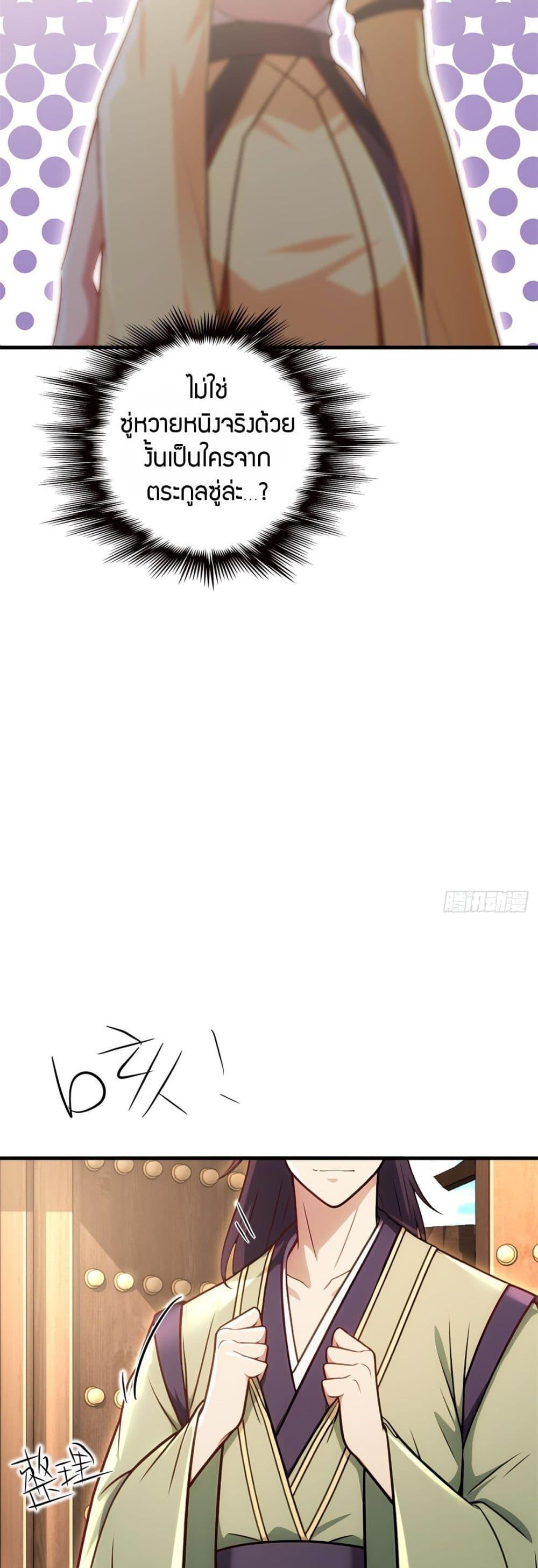 Manga-lc-com อ่านมังงะ อ่านการ์ตูน ออนไลน์ ฟรี The Villain Wants to Live One More Day ตอนที่ 1 2 3 4 5 6 7 8 9 10 11 12 13 14 ฟรี ไม่มีโฆษณา Manga-lc - อ่าน มังงะ อ่าน การ์ตูน ออนไลน์ อ่านมังงะ ฟรี