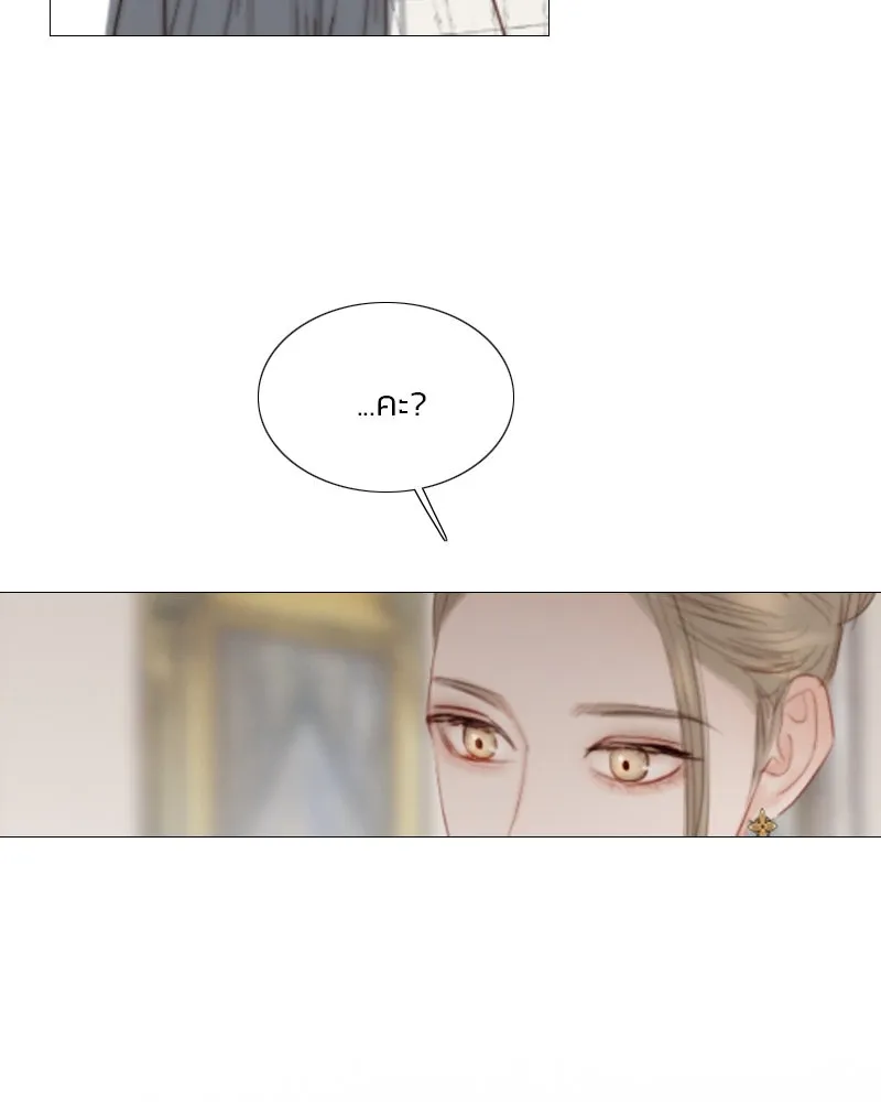 เซเรน่า ตอนที่ 56 รูปที่ 92