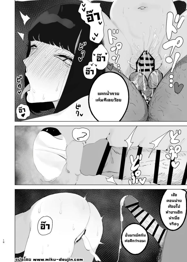 Doujin-Lc- อ่าน โดจิน มังฮวา เกาหลี ญี่ปุ่น จีน แปลไทย ล้างสมองคุณหนูสันดานเสีย [Gensou Pump (Fukumoto Masahisa)] Reijo Saimin〜Seikaku kuzu no S-kyuu Ojousama o Kimo Oyaji ga Kanzen Shihai ตอนที่ 1 2 3 4 5 6 7 8 9 10 11 12 13 14 ฟรี ไม่มีโฆษณา อ่าน โดจิน Manhwa เกาหลี ญี่ปุ่น จีน เรามีครบ คัดมาให้เน้นๆ โดจิน 18+ รับประกันความฟินโดย  Doujin Lc