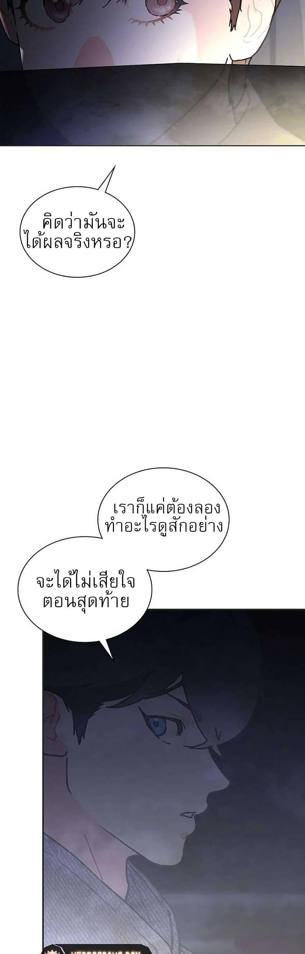 Manga-lc-com อ่านมังงะ อ่านการ์ตูน ออนไลน์ ฟรี Saving the Doomed Idols With My Touch ตอนที่ 1 2 3 4 5 6 7 8 9 10 11 12 13 14 ฟรี ไม่มีโฆษณา Manga-lc - อ่าน มังงะ อ่าน การ์ตูน ออนไลน์ อ่านมังงะ ฟรี