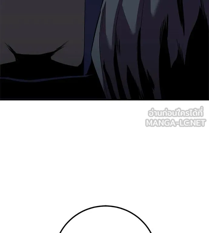 เรียกฉันว่าพระเจ้า ตอนที่ 51 รูปที่ 130
