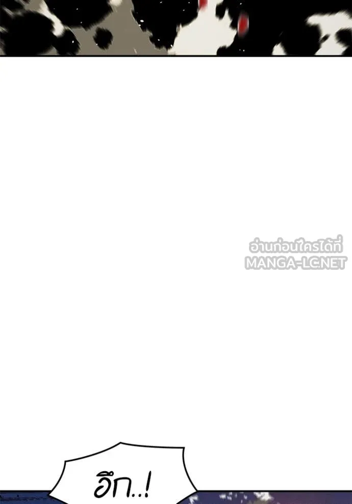 แยกร่าง ล่าอัตโนมัติ ตอนที่ 171 รูปที่ 84