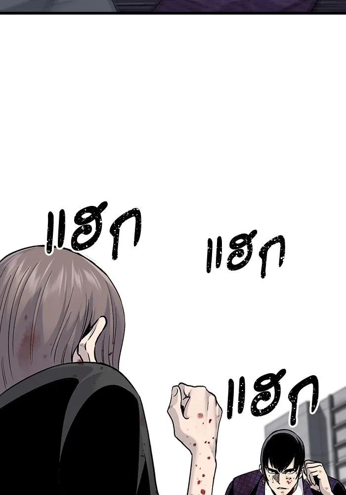 มีนา เกิดมาล่า ตอนที่ 71 รูปที่ 65