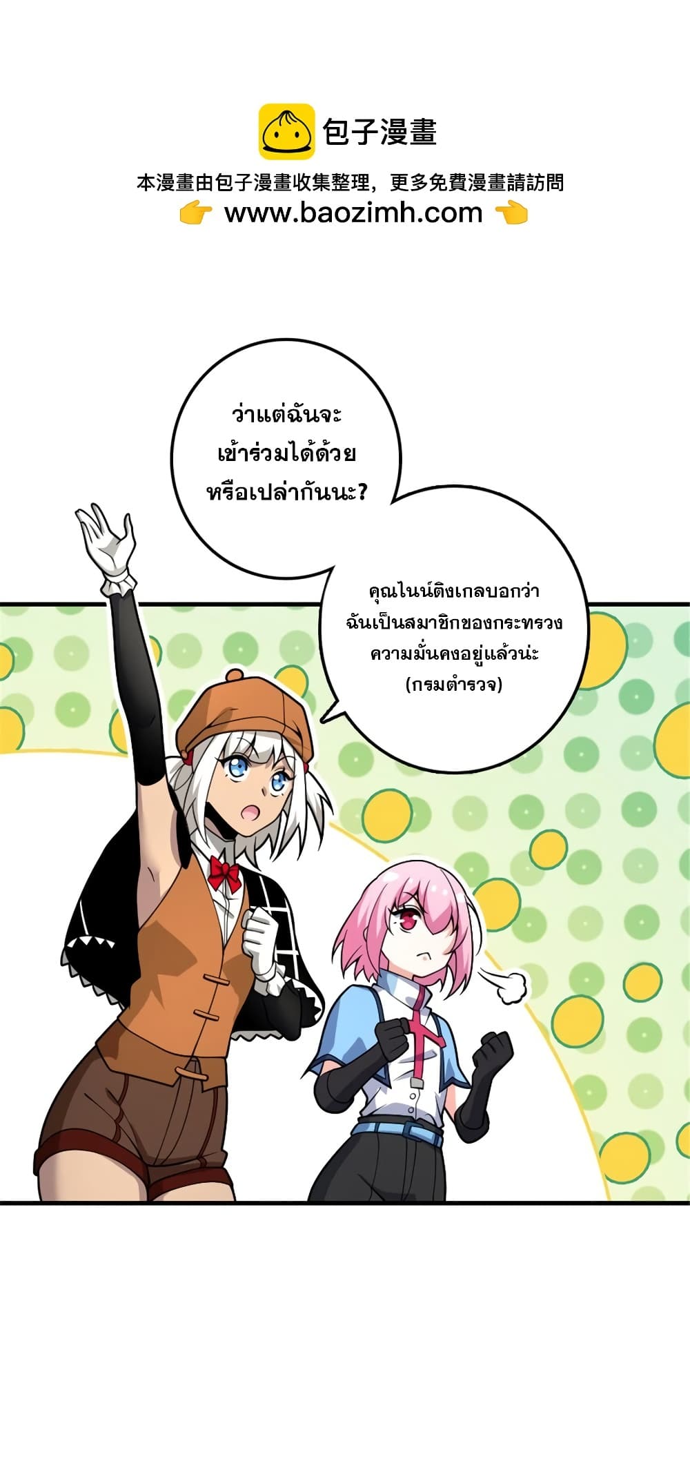 Manga-lc-com อ่านมังงะ อ่านการ์ตูน ออนไลน์ ฟรี Release That Witch ตอนที่ 1 2 3 4 5 6 7 8 9 10 11 12 13 14 ฟรี ไม่มีโฆษณา Manga-lc - อ่าน มังงะ อ่าน การ์ตูน ออนไลน์ อ่านมังงะ ฟรี