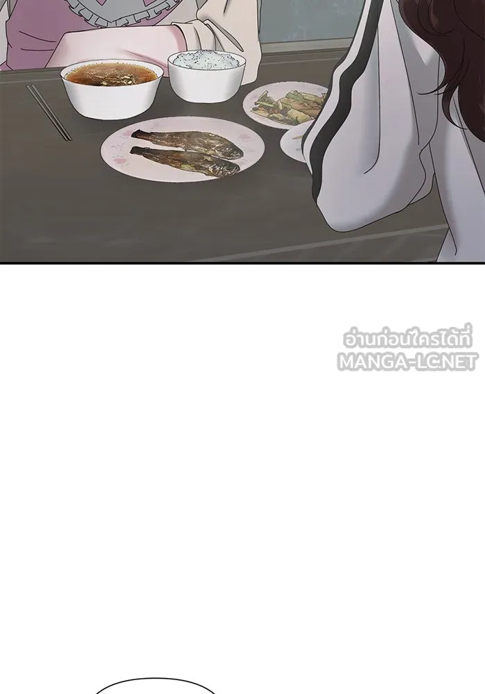 สามีที่ไม่ได้ขอ ตอนที่ 10 รูปที่ 12