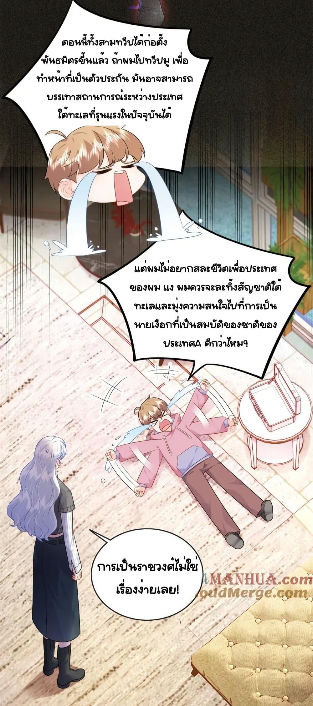 Manga-lc-com อ่านมังงะ อ่านการ์ตูน ออนไลน์ ฟรี TheDragonCubs ตอนที่ 1 2 3 4 5 6 7 8 9 10 11 12 13 14 ฟรี ไม่มีโฆษณา Manga-lc - อ่าน มังงะ อ่าน การ์ตูน ออนไลน์ อ่านมังงะ ฟรี