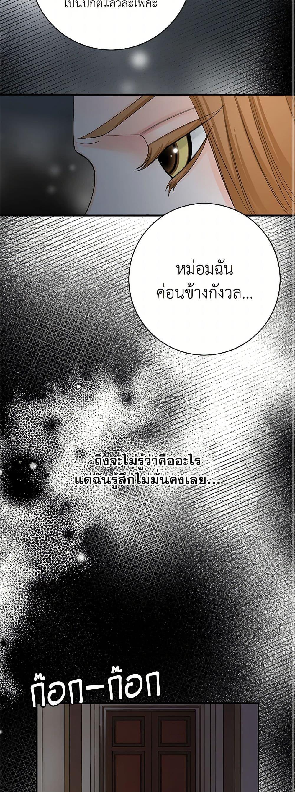 Manga-lc-com อ่านมังงะ อ่านการ์ตูน ออนไลน์ ฟรี The Eighth Bride ตอนที่ 1 2 3 4 5 6 7 8 9 10 11 12 13 14 ฟรี ไม่มีโฆษณา Manga-lc - อ่าน มังงะ อ่าน การ์ตูน ออนไลน์ อ่านมังงะ ฟรี