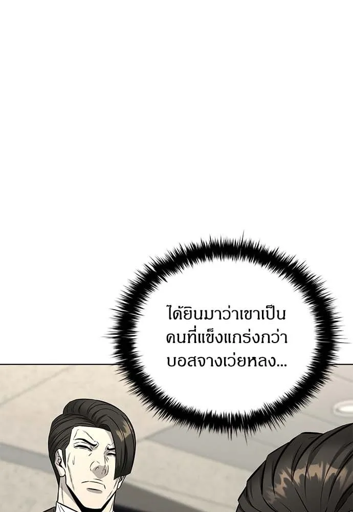 อัยการสายโหด ตอนที่ 49 รูปที่ 28