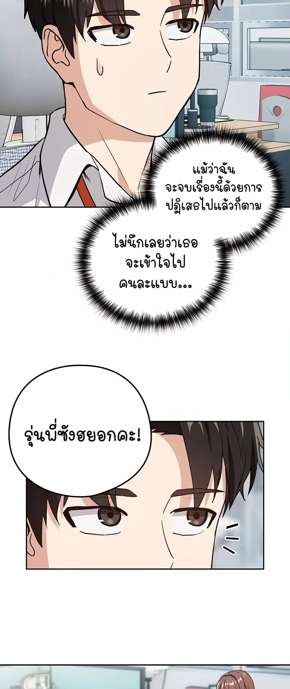 Doujin-Lc- อ่าน โดจิน มังฮวา เกาหลี ญี่ปุ่น จีน แปลไทย After Work Love Affairs ตอนที่ 1 2 3 4 5 6 7 8 9 10 11 12 13 14 ฟรี ไม่มีโฆษณา อ่าน โดจิน Manhwa เกาหลี ญี่ปุ่น จีน เรามีครบ คัดมาให้เน้นๆ โดจิน 18+ รับประกันความฟินโดย  Doujin Lc
