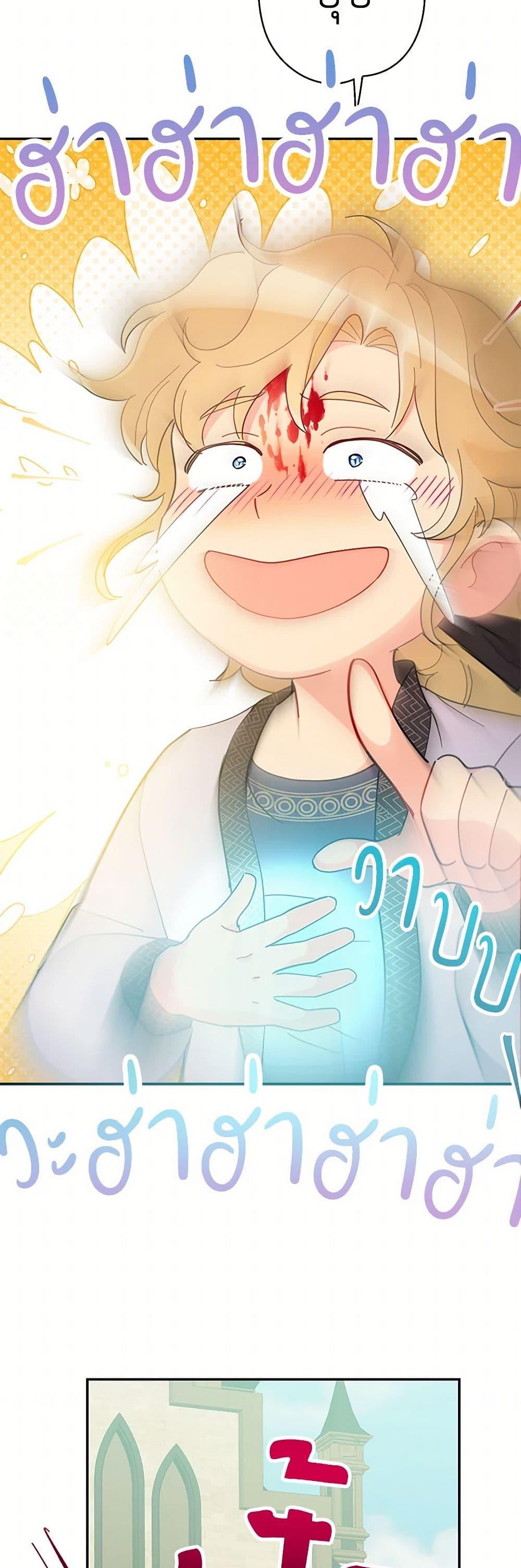 Manga-lc-com อ่านมังงะ อ่านการ์ตูน ออนไลน์ ฟรี Forget My Husband, I’ll Go Make Money ตอนที่ 1 2 3 4 5 6 7 8 9 10 11 12 13 14 ฟรี ไม่มีโฆษณา Manga-lc - อ่าน มังงะ อ่าน การ์ตูน ออนไลน์ อ่านมังงะ ฟรี