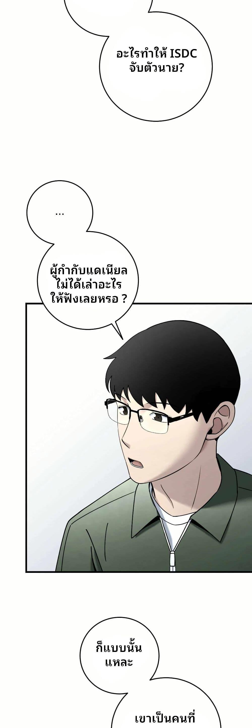 Manga-lc-com อ่านมังงะ อ่านการ์ตูน ออนไลน์ ฟรี Cheolsu Saves the World ตอนที่ 1 2 3 4 5 6 7 8 9 10 11 12 13 14 ฟรี ไม่มีโฆษณา Manga-lc - อ่าน มังงะ อ่าน การ์ตูน ออนไลน์ อ่านมังงะ ฟรี