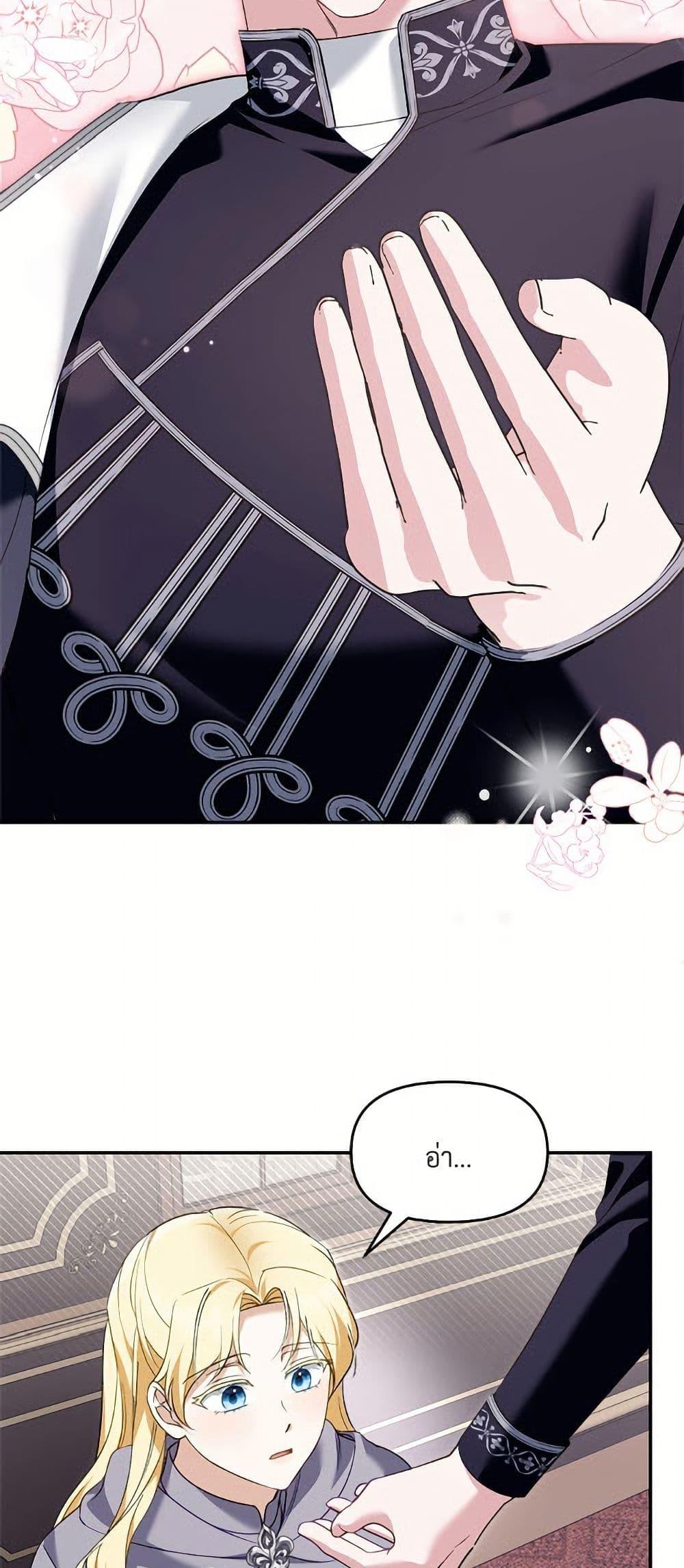 Manga-lc-com อ่านมังงะ อ่านการ์ตูน ออนไลน์ ฟรี I’d Rather Abandon You Than Be Abandoned ตอนที่ 1 2 3 4 5 6 7 8 9 10 11 12 13 14 ฟรี ไม่มีโฆษณา Manga-lc - อ่าน มังงะ อ่าน การ์ตูน ออนไลน์ อ่านมังงะ ฟรี