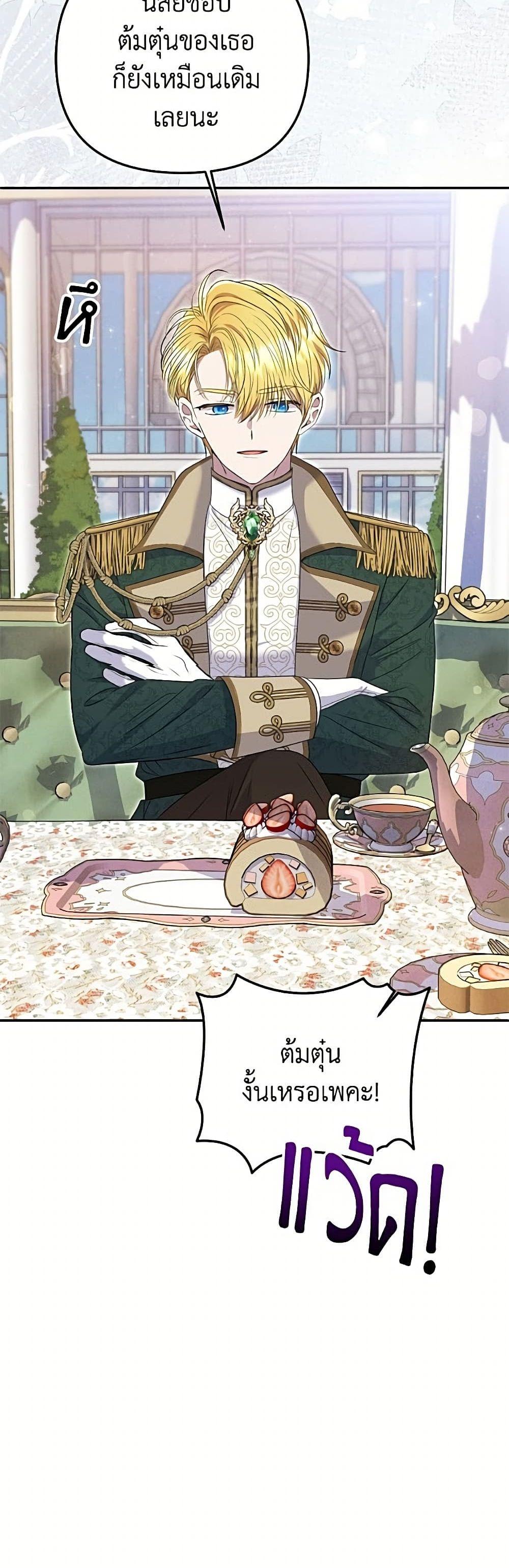Manga-lc-com อ่านมังงะ อ่านการ์ตูน ออนไลน์ ฟรี Materialistic Princess ตอนที่ 1 2 3 4 5 6 7 8 9 10 11 12 13 14 ฟรี ไม่มีโฆษณา Manga-lc - อ่าน มังงะ อ่าน การ์ตูน ออนไลน์ อ่านมังงะ ฟรี