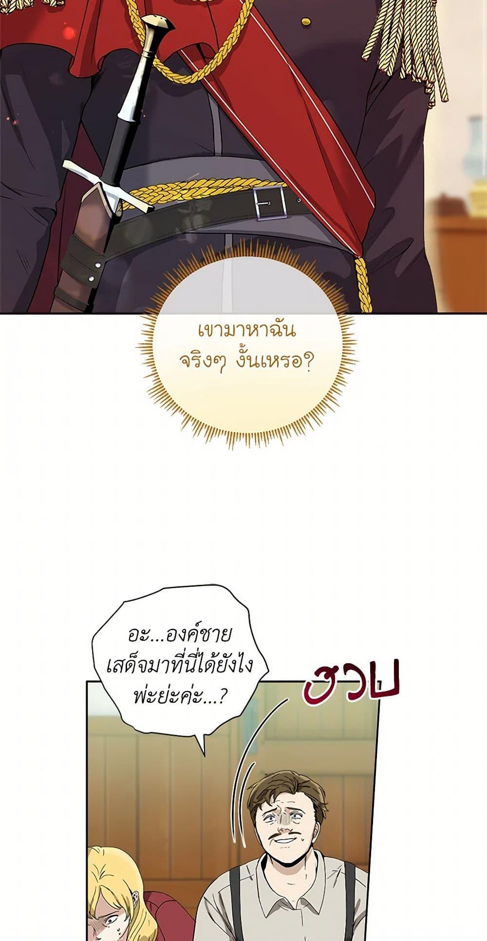 Manga-lc-com อ่านมังงะ อ่านการ์ตูน ออนไลน์ ฟรี I’ll Protect You, Daddy! ตอนที่ 1 2 3 4 5 6 7 8 9 10 11 12 13 14 ฟรี ไม่มีโฆษณา Manga-lc - อ่าน มังงะ อ่าน การ์ตูน ออนไลน์ อ่านมังงะ ฟรี