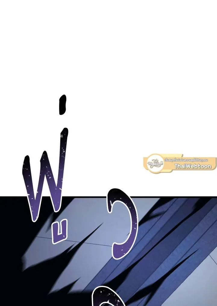 The Hero Returns ตอนที่ ตอนที่ 75 รูปที่ 11