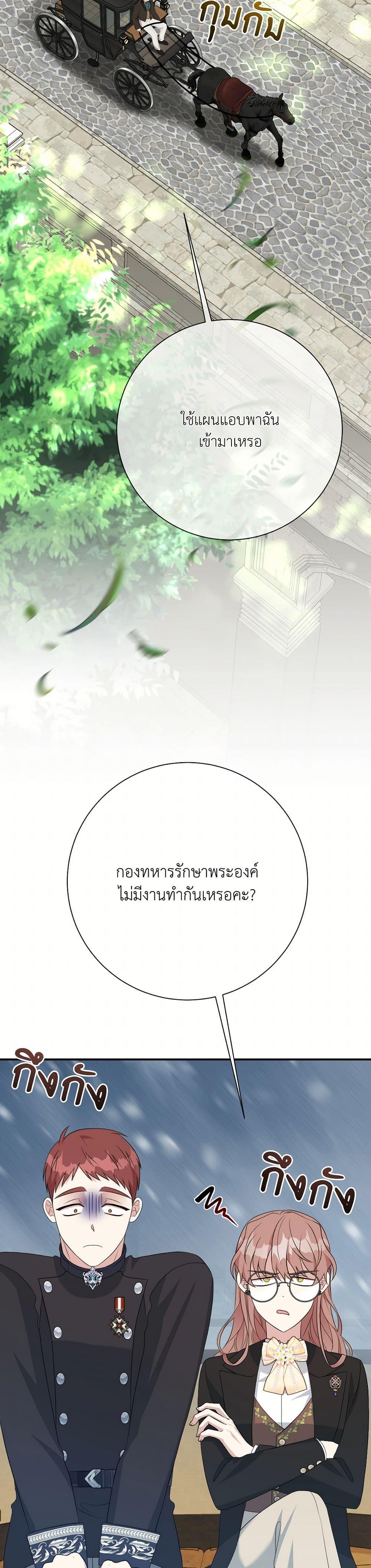 Manga-lc-com อ่านมังงะ อ่านการ์ตูน ออนไลน์ ฟรี I Can’t Keep Up With My Stallion Duke ตอนที่ 1 2 3 4 5 6 7 8 9 10 11 12 13 14 ฟรี ไม่มีโฆษณา Manga-lc - อ่าน มังงะ อ่าน การ์ตูน ออนไลน์ อ่านมังงะ ฟรี