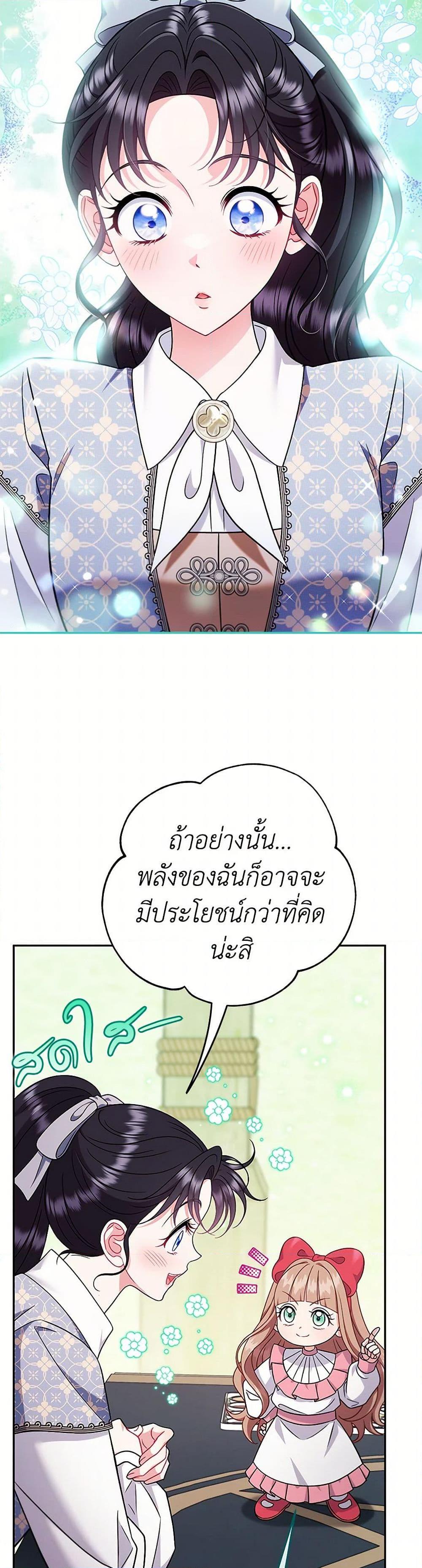 Manga-lc-com อ่านมังงะ อ่านการ์ตูน ออนไลน์ ฟรี I Will Become the Villain’s Poison Taster ตอนที่ 1 2 3 4 5 6 7 8 9 10 11 12 13 14 ฟรี ไม่มีโฆษณา Manga-lc - อ่าน มังงะ อ่าน การ์ตูน ออนไลน์ อ่านมังงะ ฟรี