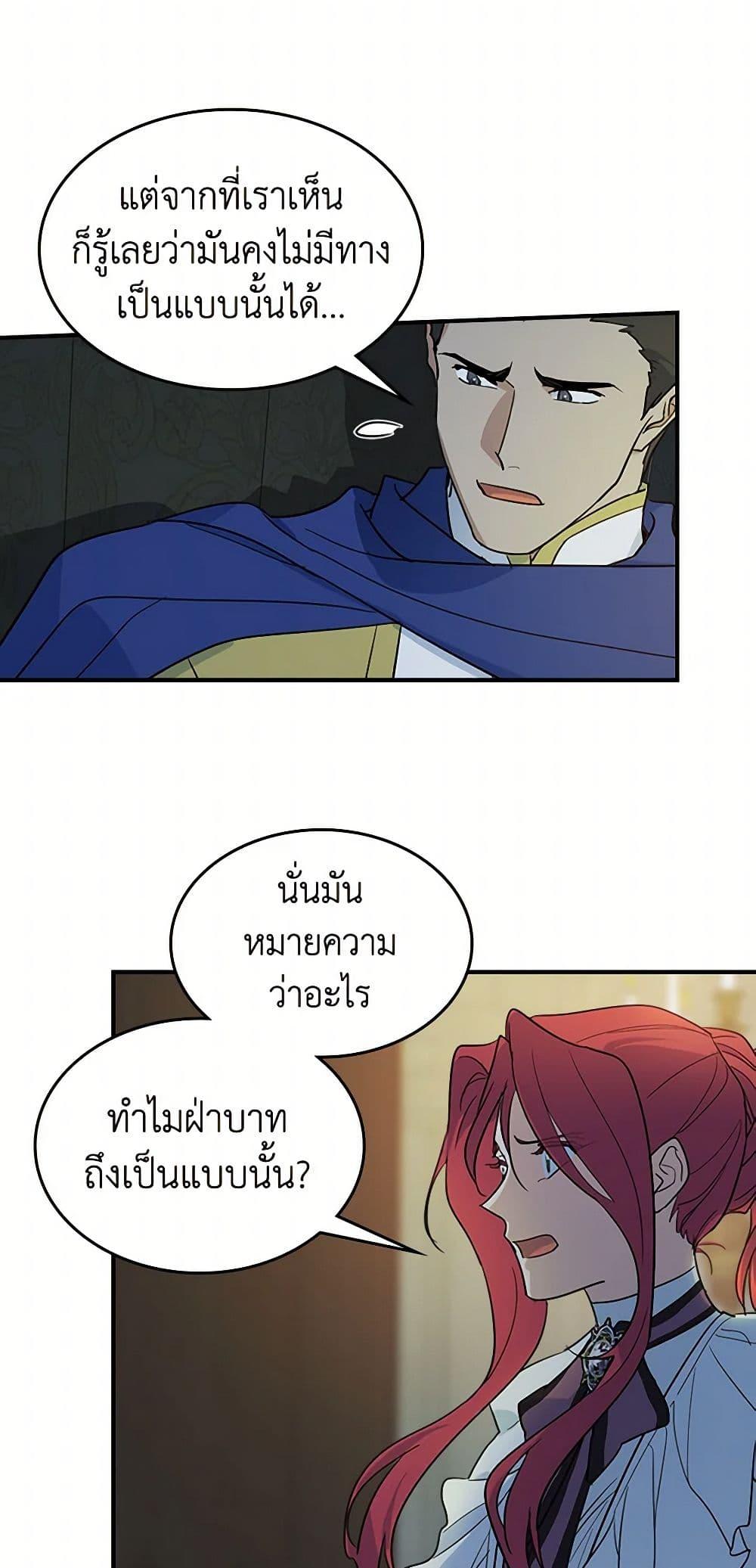 Manga-lc-com อ่านมังงะ อ่านการ์ตูน ออนไลน์ ฟรี The Lady and the Beast ตอนที่ 1 2 3 4 5 6 7 8 9 10 11 12 13 14 ฟรี ไม่มีโฆษณา Manga-lc - อ่าน มังงะ อ่าน การ์ตูน ออนไลน์ อ่านมังงะ ฟรี
