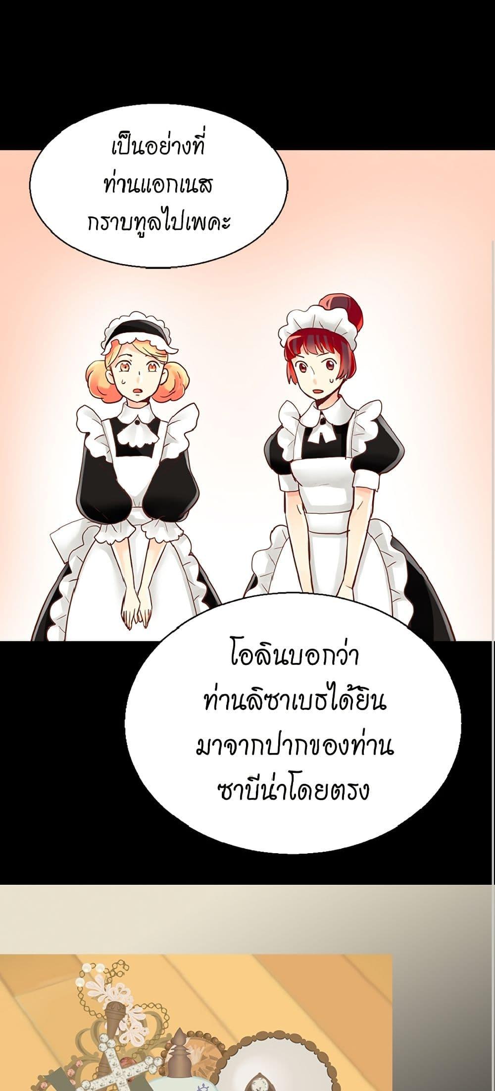 Manga-lc-com อ่านมังงะ อ่านการ์ตูน ออนไลน์ ฟรี Isekai Empress ตอนที่ 1 2 3 4 5 6 7 8 9 10 11 12 13 14 ฟรี ไม่มีโฆษณา Manga-lc - อ่าน มังงะ อ่าน การ์ตูน ออนไลน์ อ่านมังงะ ฟรี