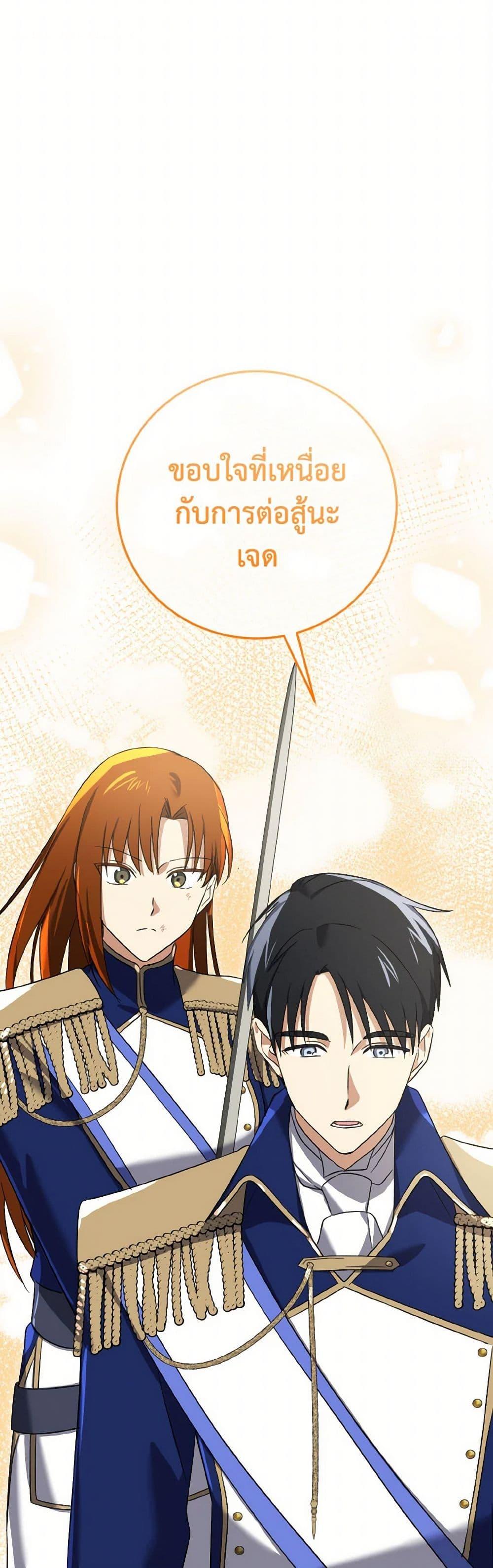 Manga-lc-com อ่านมังงะ อ่านการ์ตูน ออนไลน์ ฟรี Don’t Mess With My Duke Dubless! ตอนที่ 1 2 3 4 5 6 7 8 9 10 11 12 13 14 ฟรี ไม่มีโฆษณา Manga-lc - อ่าน มังงะ อ่าน การ์ตูน ออนไลน์ อ่านมังงะ ฟรี