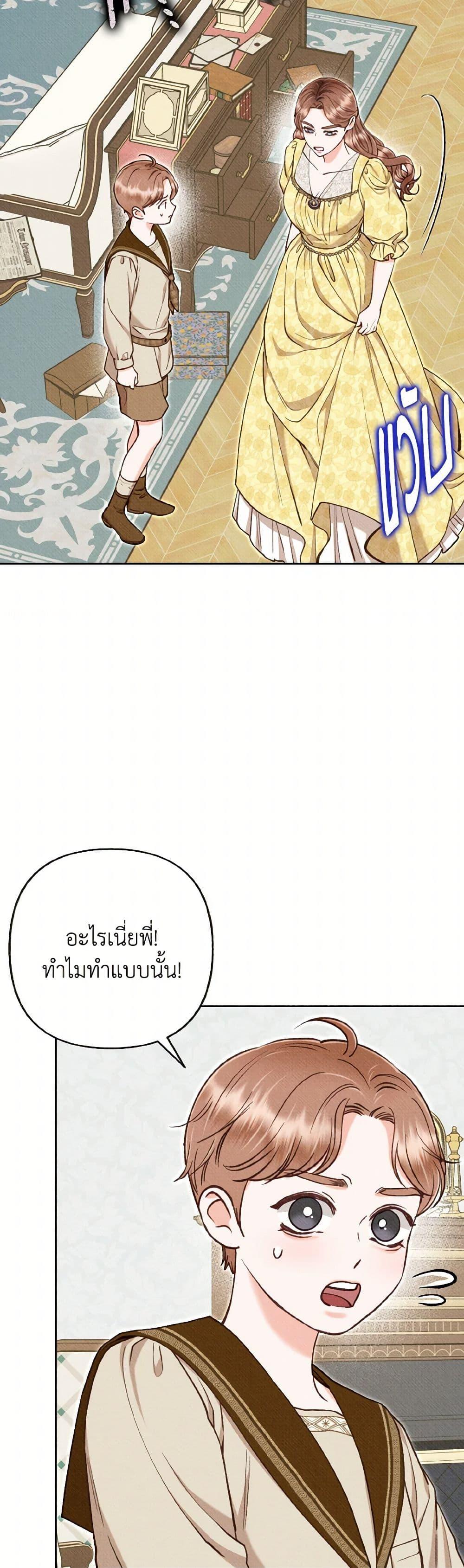 Manga-lc-com อ่านมังงะ อ่านการ์ตูน ออนไลน์ ฟรี Dear My Rude Darling With Multiple Personality ตอนที่ 1 2 3 4 5 6 7 8 9 10 11 12 13 14 ฟรี ไม่มีโฆษณา Manga-lc - อ่าน มังงะ อ่าน การ์ตูน ออนไลน์ อ่านมังงะ ฟรี