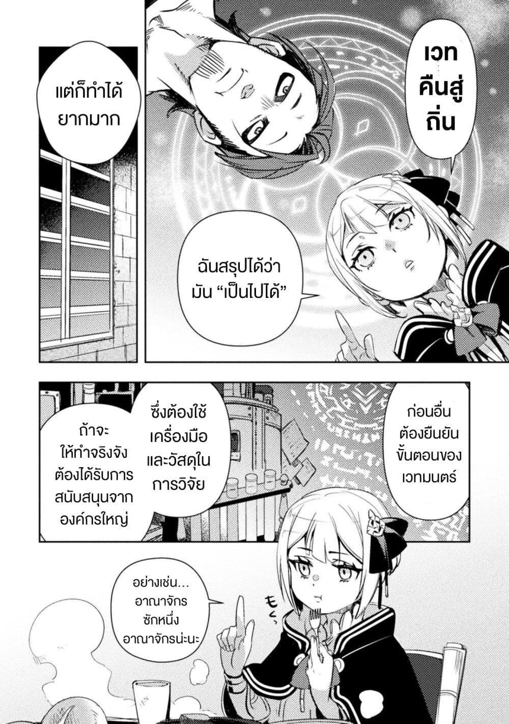 Manga-lc-com อ่านมังงะ อ่านการ์ตูน ออนไลน์ ฟรี Bakudanma na Youhei, Douji Shoukan sareta Saikyou Cheat-domo wo Katappashi kara Keshitobasu ตอนที่ 1 2 3 4 5 6 7 8 9 10 11 12 13 14 ฟรี ไม่มีโฆษณา Manga-lc - อ่าน มังงะ อ่าน การ์ตูน ออนไลน์ อ่านมังงะ ฟรี