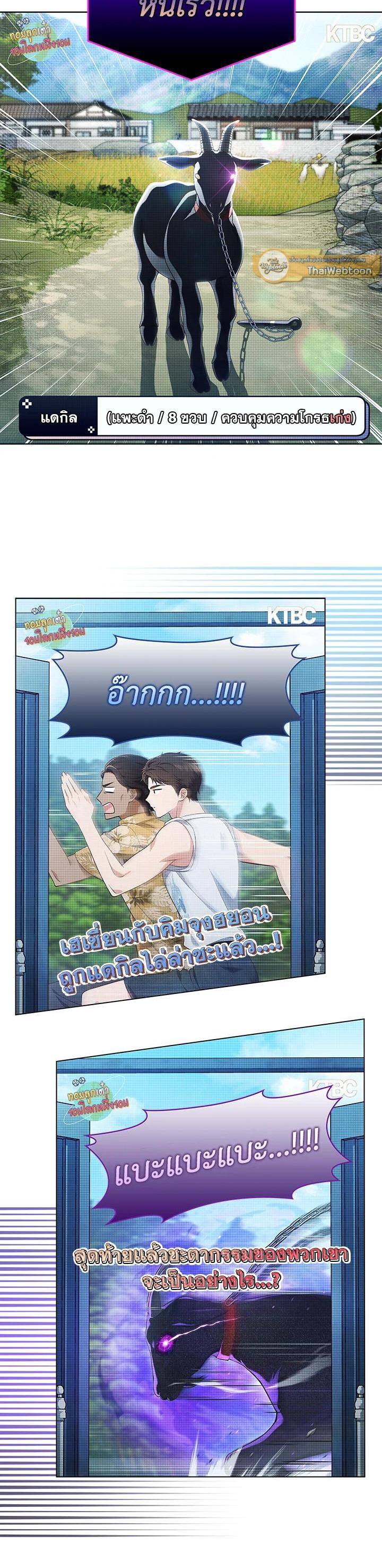 Manga-lc-com อ่านมังงะ อ่านการ์ตูน ออนไลน์ ฟรี In This Life, the Greatest Star in the Universe ตอนที่ 1 2 3 4 5 6 7 8 9 10 11 12 13 14 ฟรี ไม่มีโฆษณา Manga-lc - อ่าน มังงะ อ่าน การ์ตูน ออนไลน์ อ่านมังงะ ฟรี