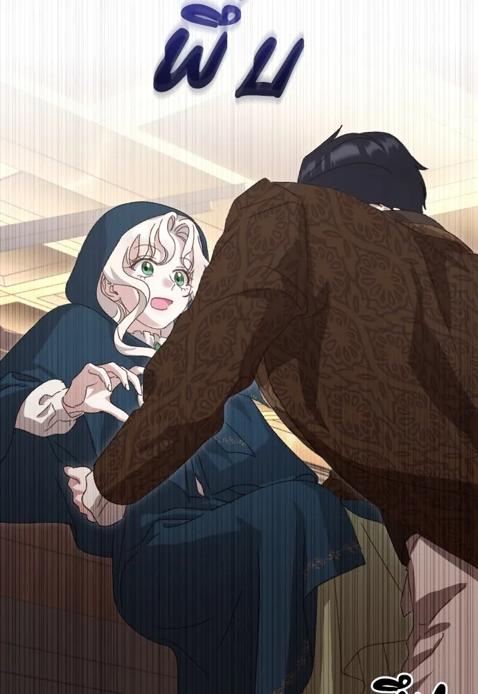 แด่ใจที่ไร้รัก ตอนที่ 6 รูปที่ 110