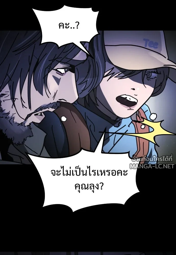Manga-lc-com อ่านมังงะ อ่านการ์ตูน ออนไลน์ ฟรี วันดีคืนดี โซลก็ ตอนที่ 1 2 3 4 5 6 7 8 9 10 11 12 13 14 ฟรี ไม่มีโฆษณา Manga-lc - อ่าน มังงะ อ่าน การ์ตูน ออนไลน์ อ่านมังงะ ฟรี