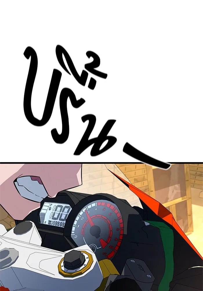 ราชาลานประลอง ตอนที่ 10 รูปที่ 76