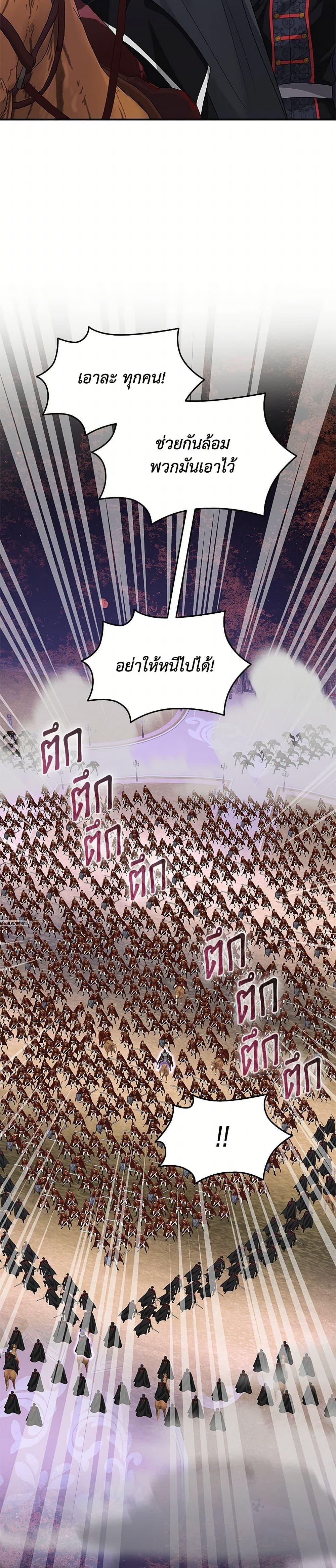 Manga-lc-com อ่านมังงะ อ่านการ์ตูน ออนไลน์ ฟรี Marriage and Sword ตอนที่ 1 2 3 4 5 6 7 8 9 10 11 12 13 14 ฟรี ไม่มีโฆษณา Manga-lc - อ่าน มังงะ อ่าน การ์ตูน ออนไลน์ อ่านมังงะ ฟรี