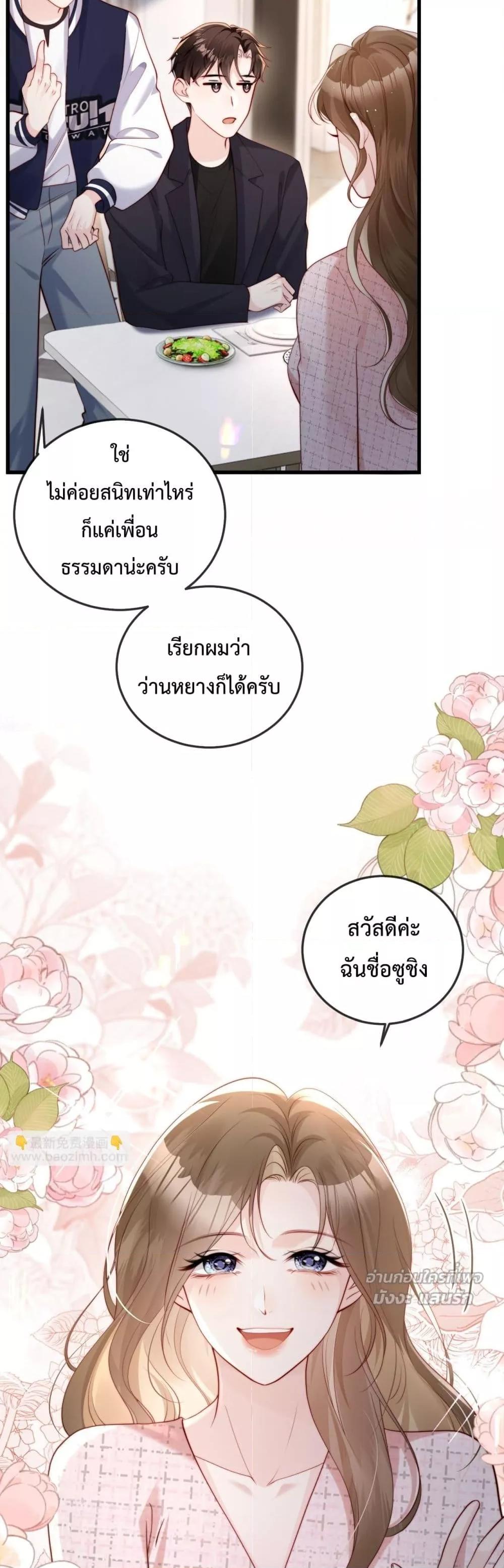 Manga-lc-com อ่านมังงะ อ่านการ์ตูน ออนไลน์ ฟรี LostinHim–ร ตอนที่ 1 2 3 4 5 6 7 8 9 10 11 12 13 14 ฟรี ไม่มีโฆษณา Manga-lc - อ่าน มังงะ อ่าน การ์ตูน ออนไลน์ อ่านมังงะ ฟรี