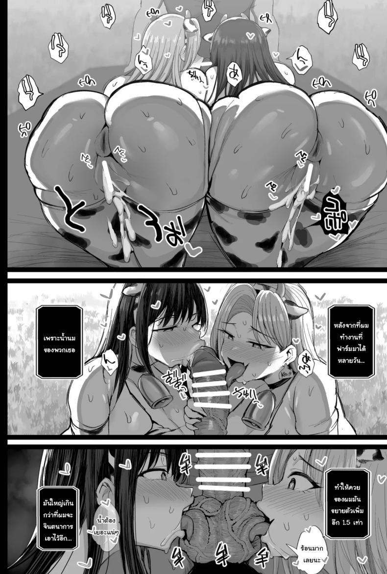 Doujin-Lc- อ่าน โดจิน มังฮวา เกาหลี ญี่ปุ่น จีน แปลไทย เป้าหมายใหม่ในชีวิต (NoriPachi) ตอนที่ 1 2 3 4 5 6 7 8 9 10 11 12 13 14 ฟรี ไม่มีโฆษณา อ่าน โดจิน Manhwa เกาหลี ญี่ปุ่น จีน เรามีครบ คัดมาให้เน้นๆ โดจิน 18+ รับประกันความฟินโดย  Doujin Lc