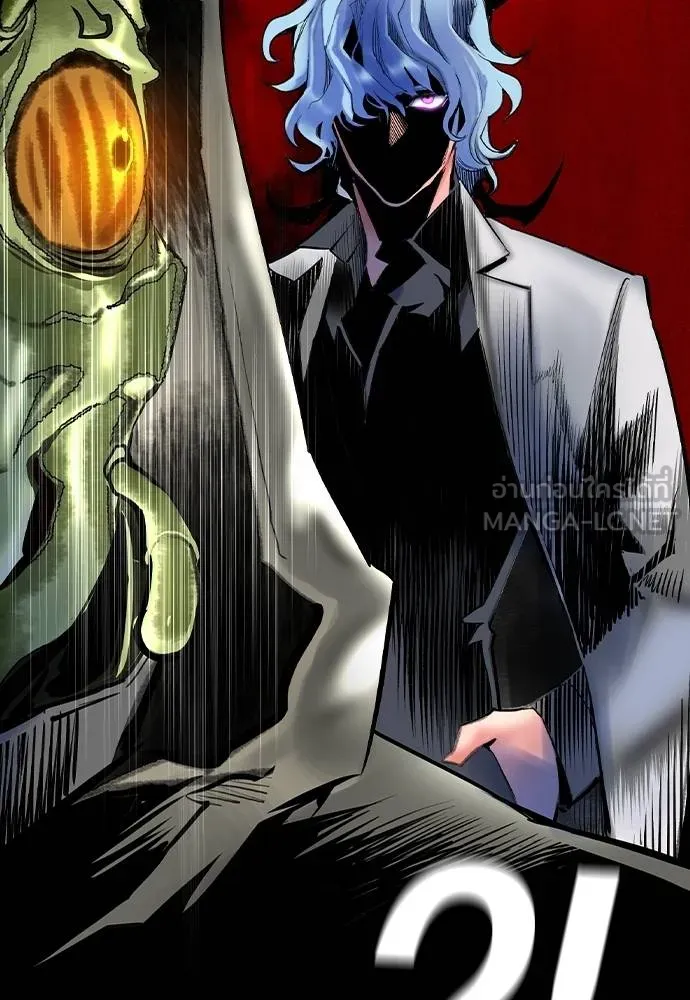 Jungle Juice ตอนที่ 149 รูปที่ 22